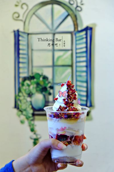 國父紀念館美食-思考吧Thinking Bar