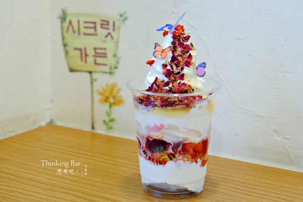 國父紀念館美食-思考吧Thinking Bar