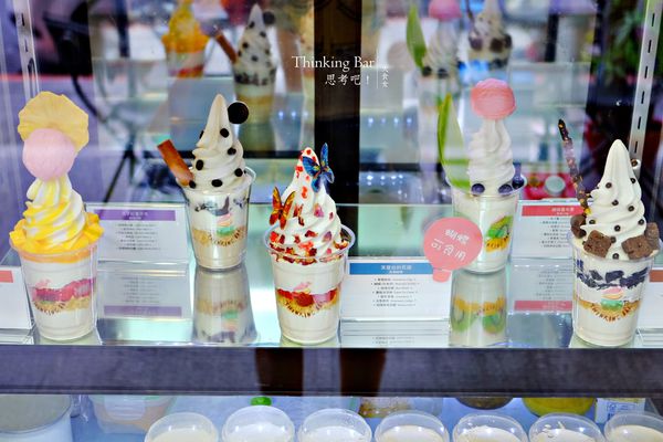 國父紀念館美食-思考吧Thinking Bar