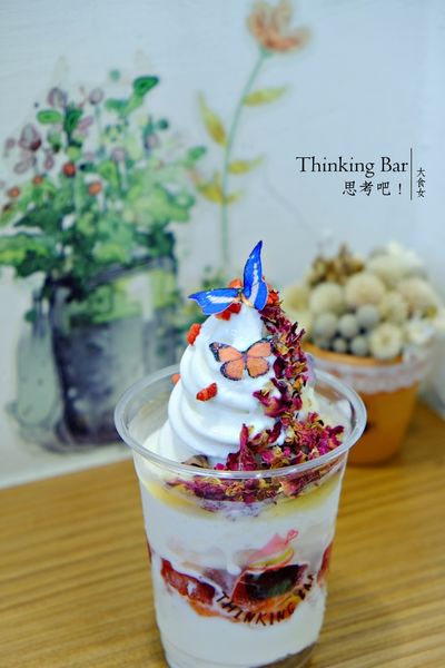 國父紀念館美食-思考吧Thinking Bar