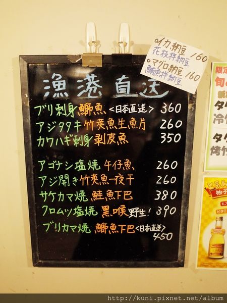 GR2 23072016 豚知 (4).JPG