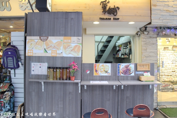 寶舖 黃金炙燒吐司:台北後車站早午餐『寶舖食堂』好吃脆法/炒泡麵/辛拉麵