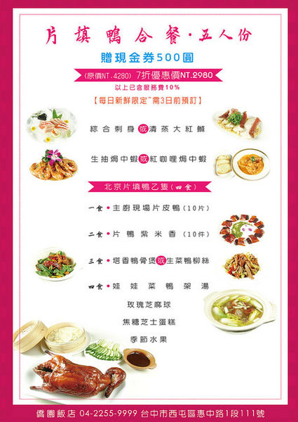 28928300295_df45292df5_z