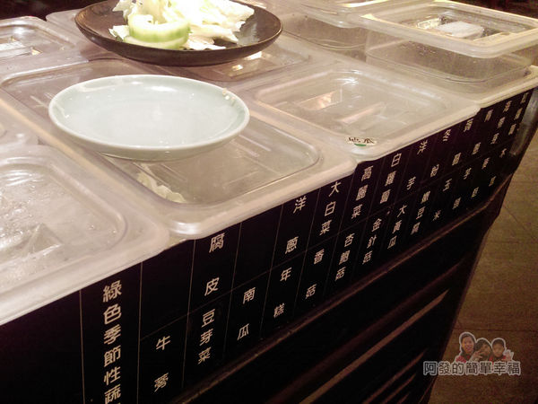 mo-mo-paradise16-蔬菜推車