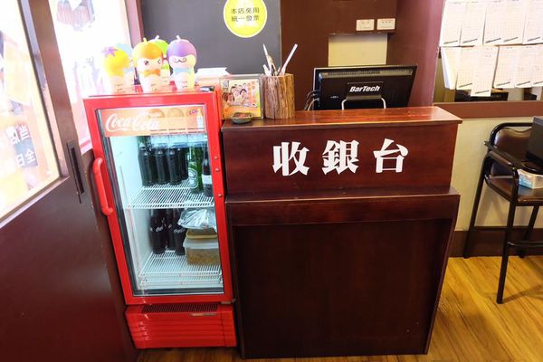 收銀台.jpg