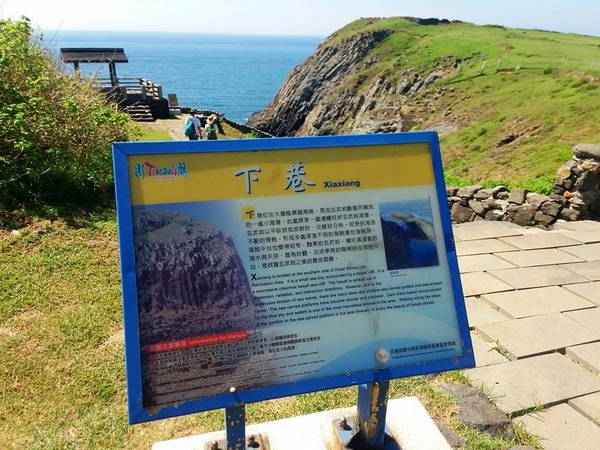 七美：【澎湖景點】澎湖七美下巷~柱狀玄武岩地形綜橫交錯