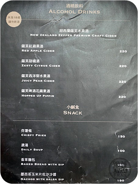 0816- Cafe Mode (40)