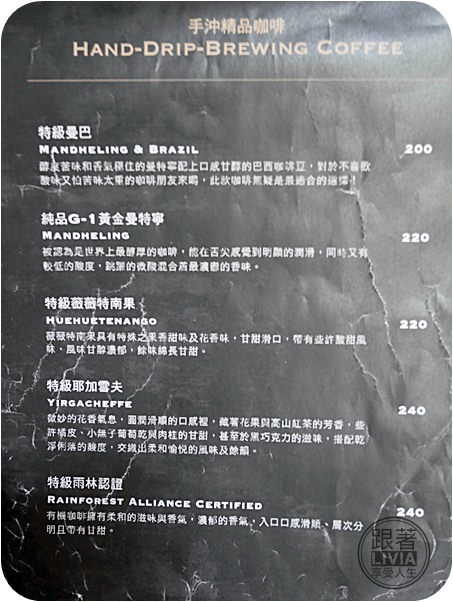 0816- Cafe Mode (46)