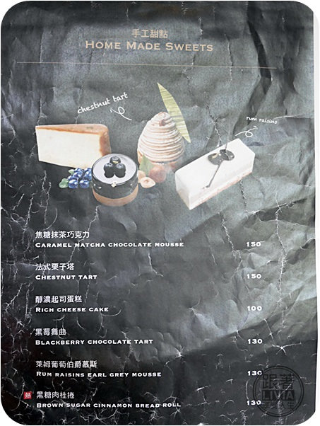 0816- Cafe Mode (42)