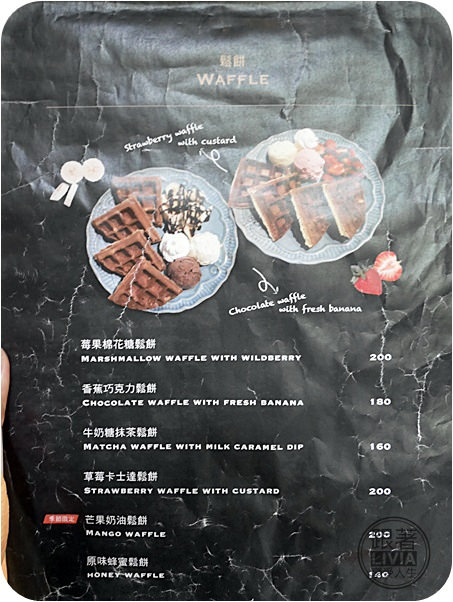 0816- Cafe Mode (41)