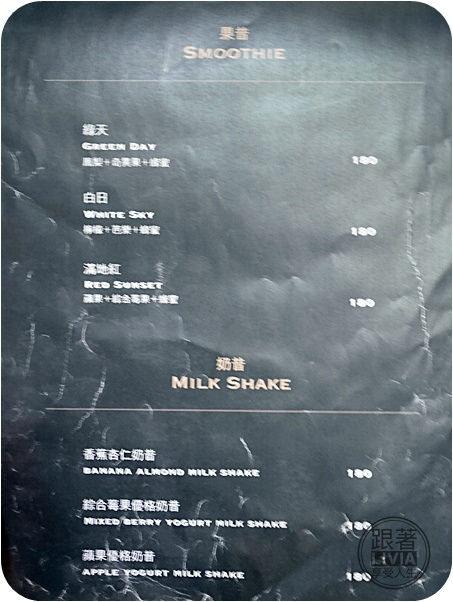 0816- Cafe Mode (39)