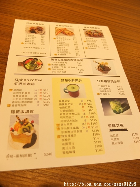 好呦食趣:【美食特搜。屏東市】好呦食趣(體驗)。幸福滋味!熱壓吐司 鬆餅 手感烘培 健康鮮活輕食概念 甜點控快來報到