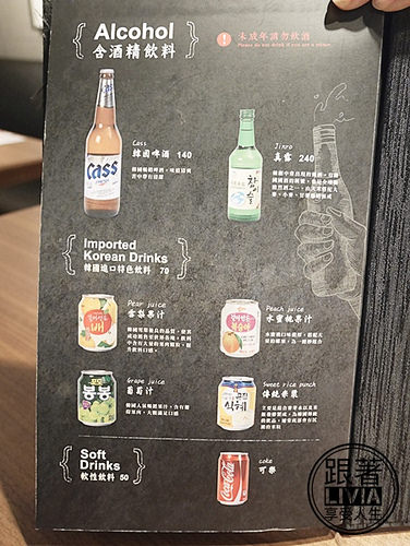 0919-飯饌韓式料理餐廳 (13)