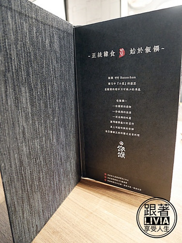 0919-飯饌韓式料理餐廳 (7)