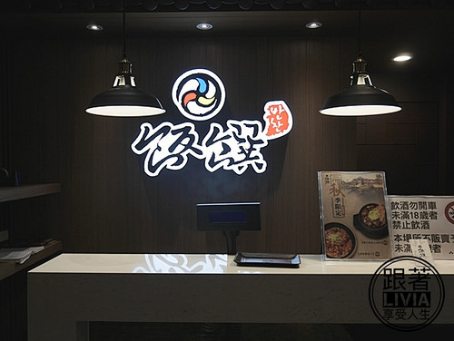 0919-飯饌韓式料理餐廳 (3)