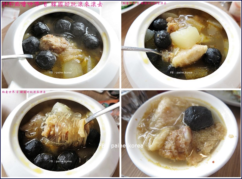 參和院 華泰名品成3784.JPG