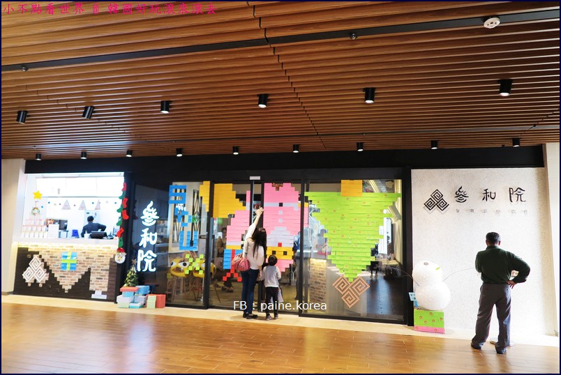 參和院 華泰名品成3721.JPG