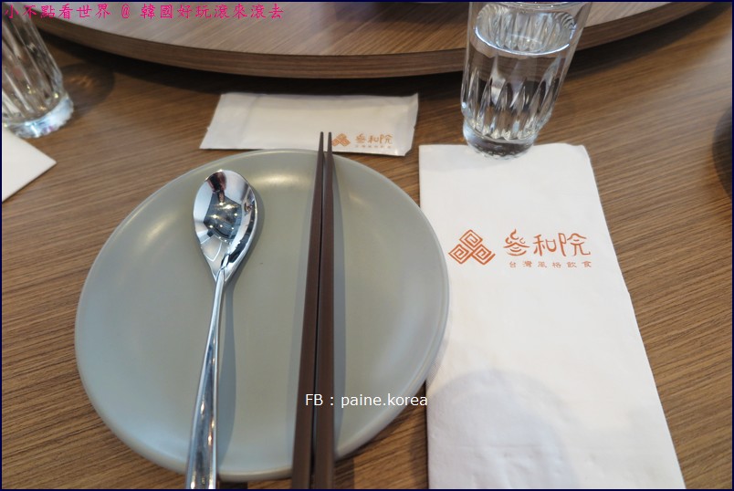 參和院 華泰名品成3726.JPG