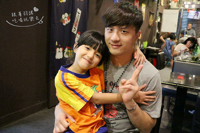 濠野海鮮烤物三重三合夜市居酒屋101