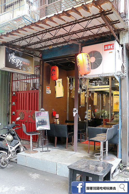 濠野海鮮烤物三重三合夜市居酒屋016