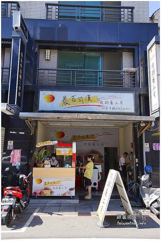 晨吉司漢肉排蛋吐司旗艦店(總店):爆漿鮪魚和滿滿肉排蛋吐司【晨吉司漢】