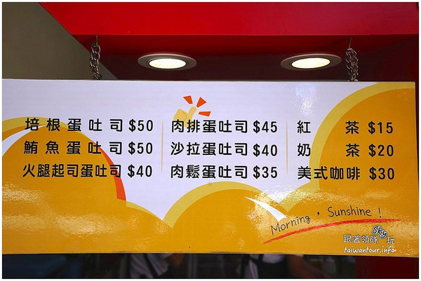 晨吉司漢肉排蛋吐司旗艦店(總店):爆漿鮪魚和滿滿肉排蛋吐司【晨吉司漢】