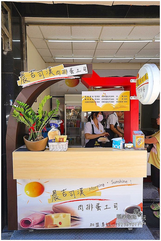 晨吉司漢肉排蛋吐司旗艦店(總店):爆漿鮪魚和滿滿肉排蛋吐司【晨吉司漢】