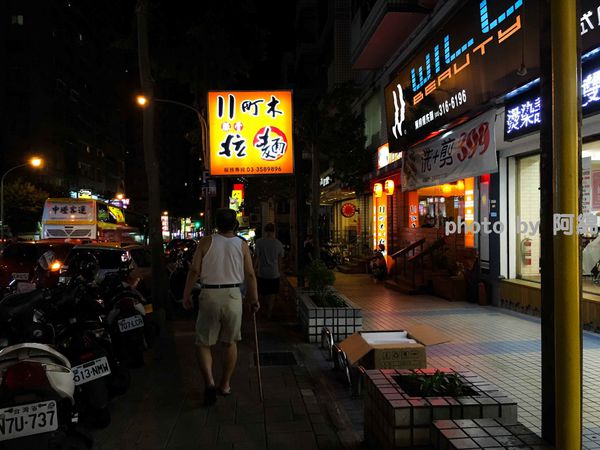 【桃園拉麵】11町木豚骨拉麵-全食材熬煮湯底，以時間換取美味．大有路美食/日式拉麵/桃園異國美食/大有商圈/在地人推薦必吃