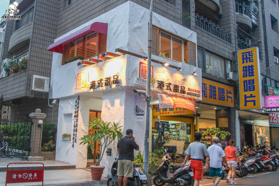 糖小鴨 港式甜點 甜湯 楊枝甘露 西米露 (5 - 40).jpg