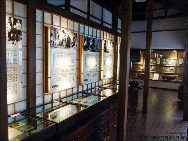 花蓮郭子究音樂文化館P1500519_調整大小1.JPG