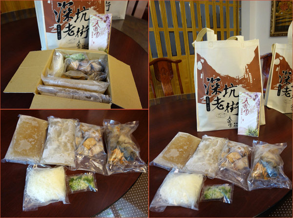 深坑大團圓景觀花園餐廳 (43).jpg