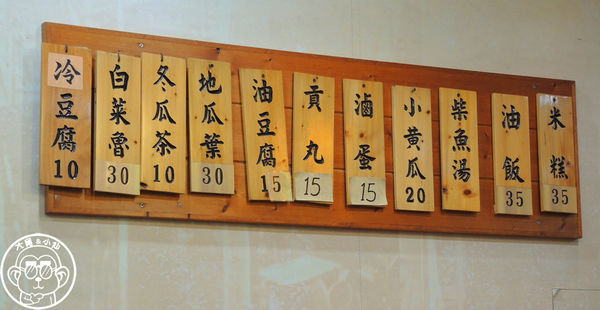 彩鳳米糕(東興店):呷飽祙【台中西區・彩鳳米糕】台灣1001個故事推薦