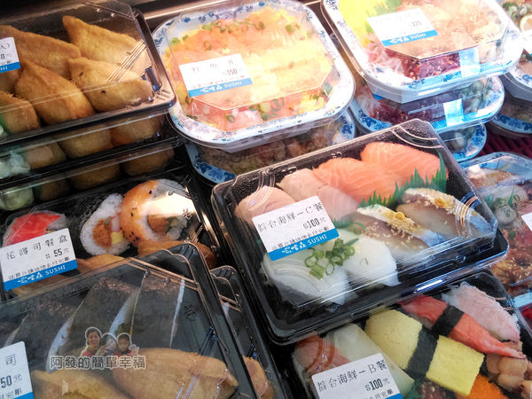 嚐鮮壽司09-便當類