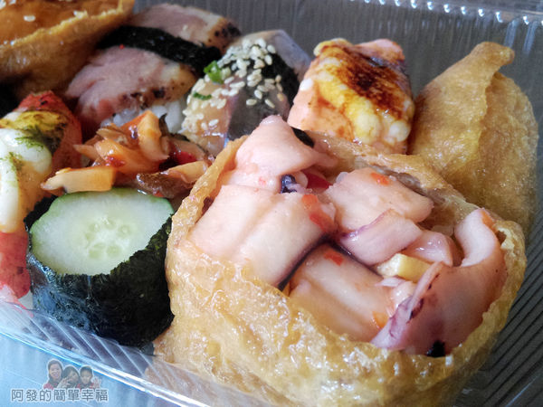 嚐鮮壽司14-不少特別的口味