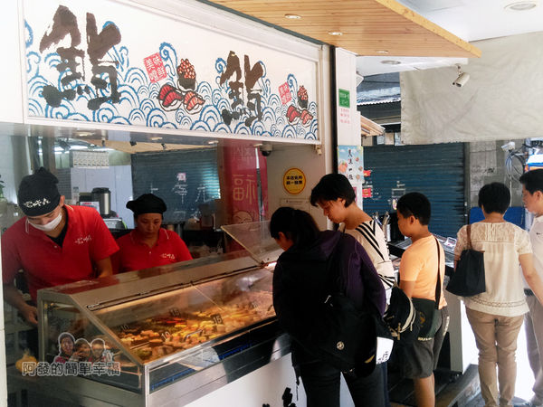 嚐鮮壽司03-挑選