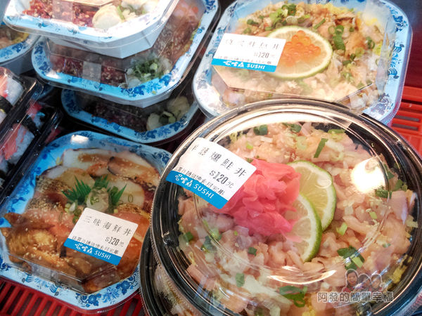 嚐鮮壽司10-便當類II