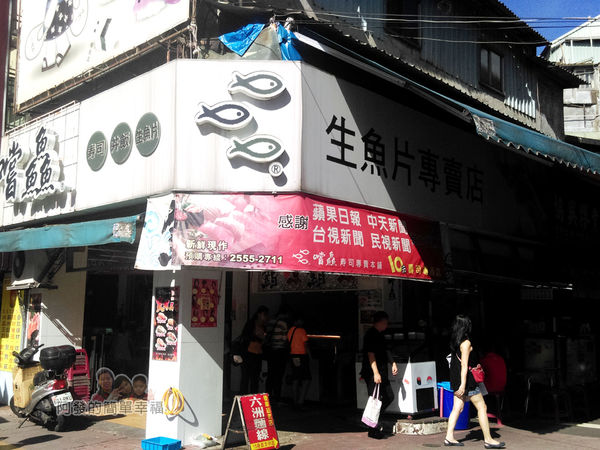 嚐鮮壽司02-媒體報導