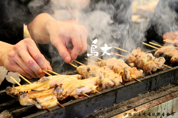 鳥丈爐端燒：日本知名餐飲品牌『鳥丈爐端燒』日式居酒屋/串燒/捷運忠孝新生站