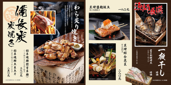 鳥丈-MENU05.jpg