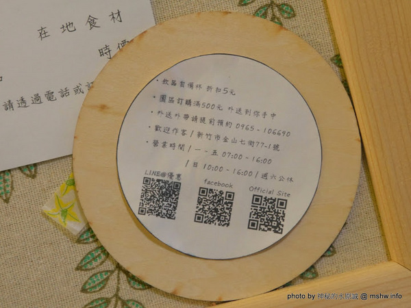 bigreeny 料理．家：【食記】新竹bigreeny 料理.家-週間早餐@東區金山高中&科園實中&金山面公園 : 在地食材, 健康本位, 秋季菜單新登場!