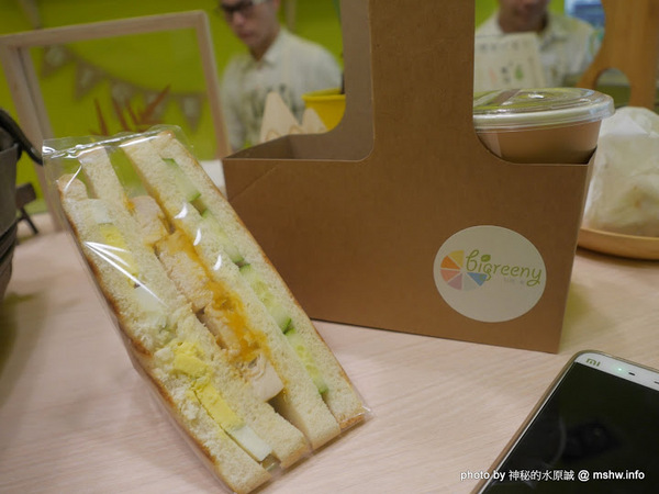 bigreeny 料理．家：【食記】新竹bigreeny 料理.家-週間早餐@東區金山高中&科園實中&金山面公園 : 在地食材, 健康本位, 秋季菜單新登場!