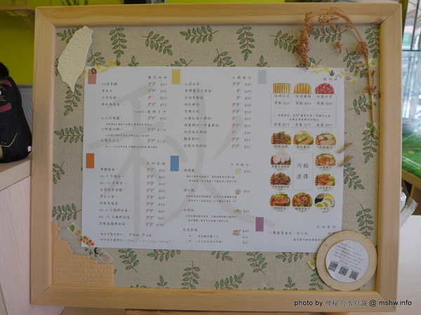 bigreeny 料理．家：【食記】新竹bigreeny 料理.家-週間早餐@東區金山高中&科園實中&金山面公園 : 在地食材, 健康本位, 秋季菜單新登場!