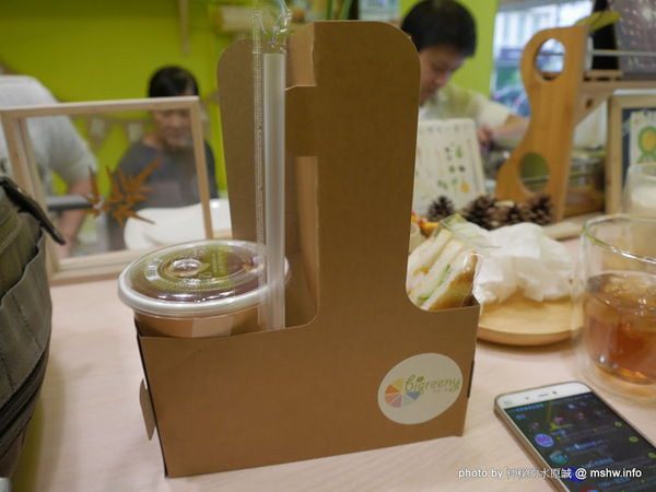 bigreeny 料理．家：【食記】新竹bigreeny 料理.家-週間早餐@東區金山高中&科園實中&金山面公園 : 在地食材, 健康本位, 秋季菜單新登場!