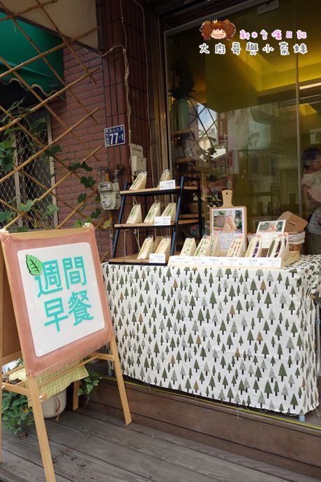 bigreeny 料理.家 (8).JPG