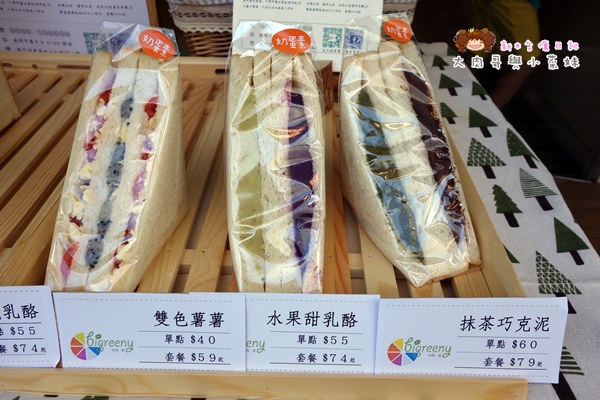 bigreeny 料理.家 (23).JPG