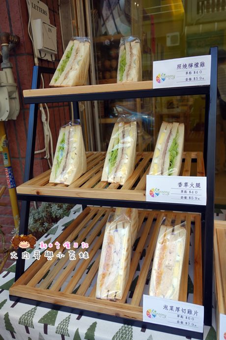 bigreeny 料理.家 (21).JPG