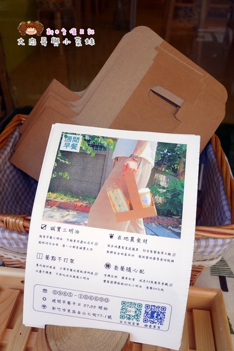 bigreeny 料理.家 (10).JPG