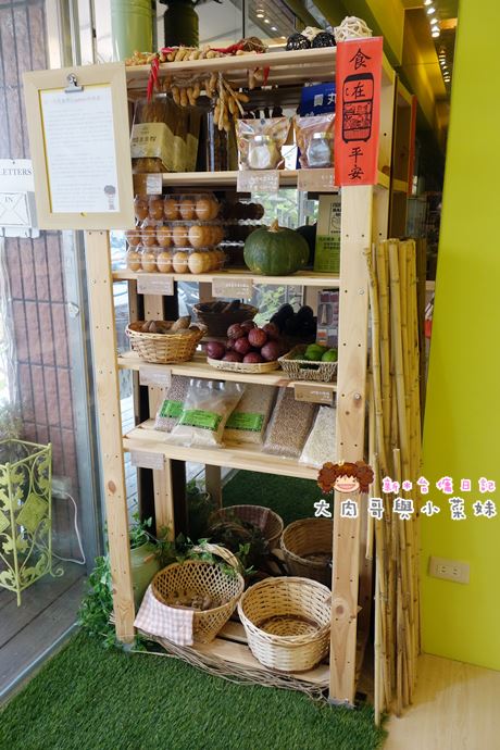 bigreeny 料理.家 (14).JPG