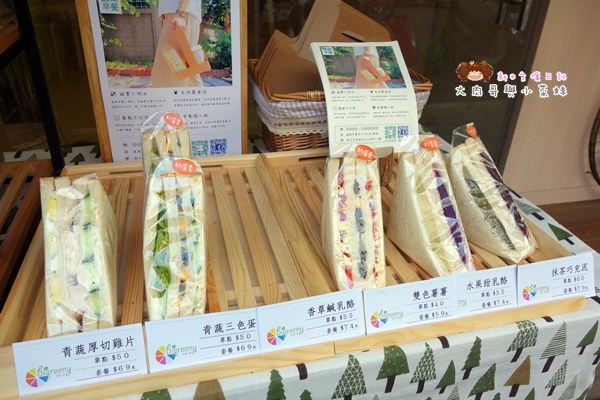 bigreeny 料理.家 (28).JPG