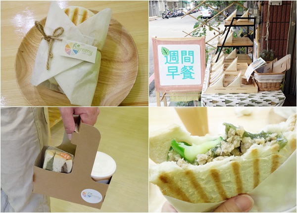 bigreeny 料理.家 (24).jpg